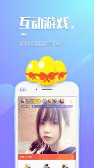 么么视频直播,带你领略精彩瞬间，畅享互动乐趣