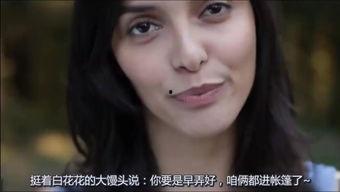 摸你的胸的视频视频,揭秘胸部的神秘魅力