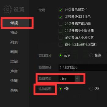怎样在视频中截图,制作精彩概述文章的秘诀