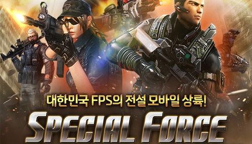 sf特种部队视频,实战演练背后的惊心动魄